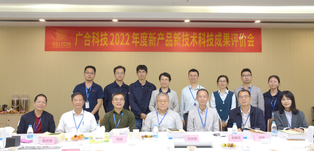 祝贺j9国际站备用科技三项科技成就顺利通过评价
