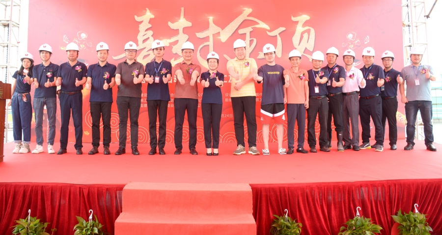 热烈庆祝j9国际站备用科技汉中智能自动化数控加工及电子造作...