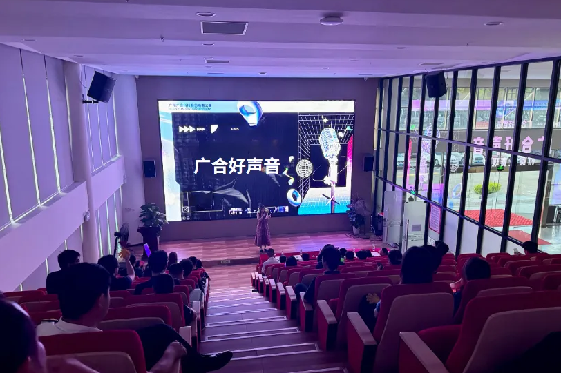 202408090603089944 首届“j9国际站备用好声音”邀您共赏旋律之美