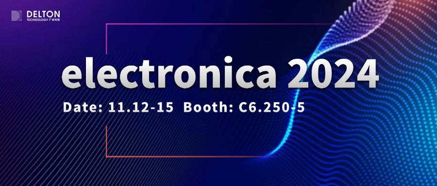 202411020838046673 j9国际站备用科技诚邀您参与electronica 2024