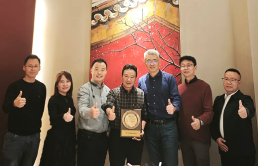 202412171839949579 j9国际站备用科技荣获华勤技术“结合创新奖”