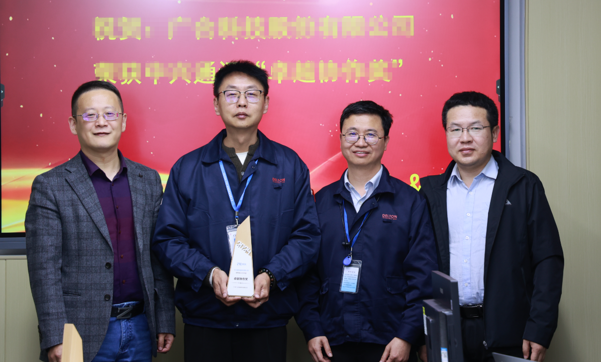 202502210219392044 双喜临门!j9国际站备用科技荣获两项大奖