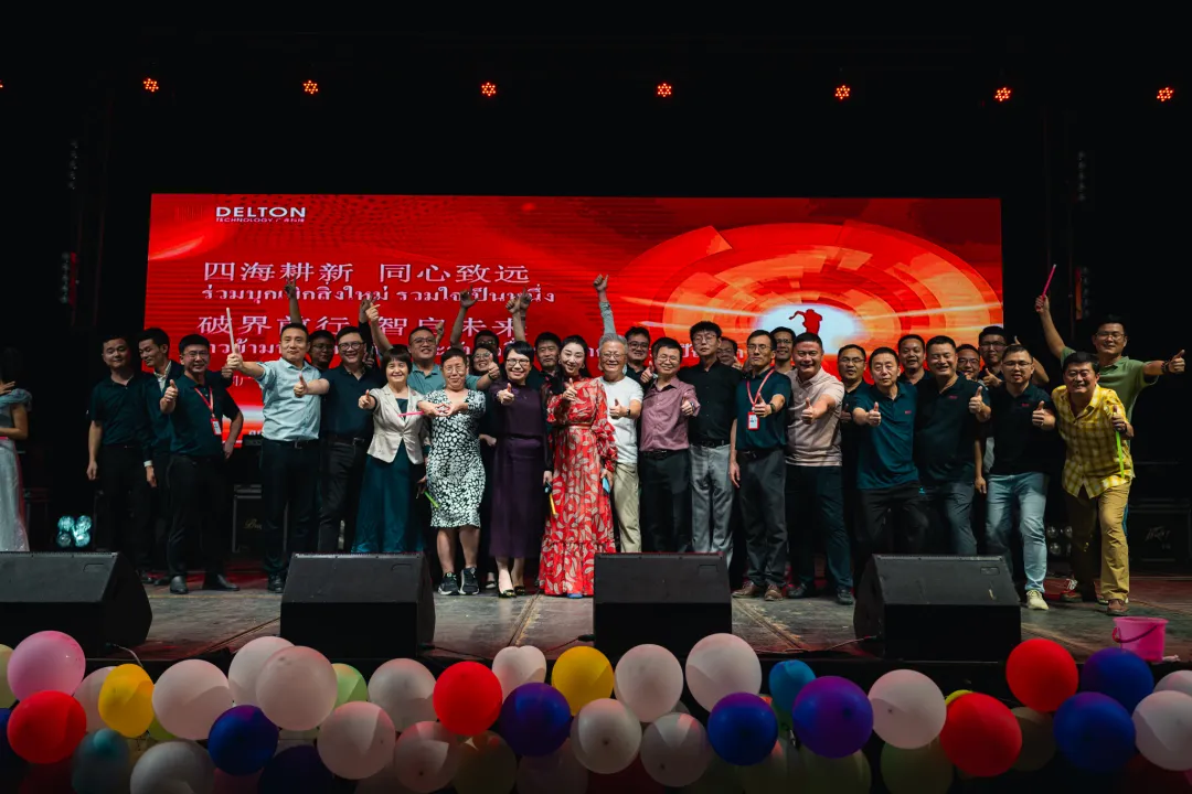202602011401278273 “泰”欢乐!泰国j9国际站备用2025年会嗨翻天